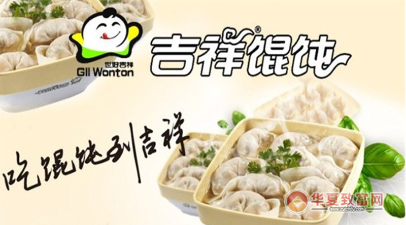 鲜肉馄饨，冬日里的一抹温暖