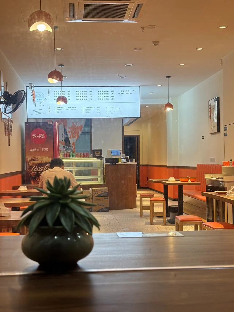 馄饨店