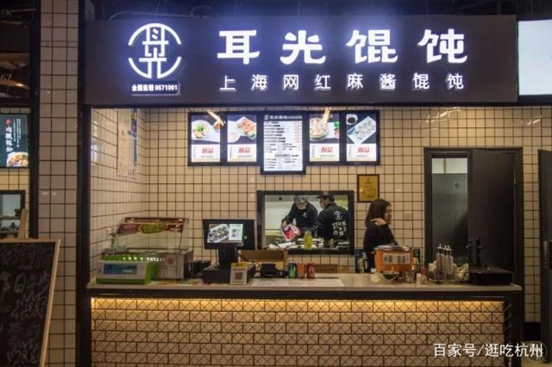 庆元小吃，你知道多少？让我们通过对比分析，了解庆元特色美食的魅力所在。